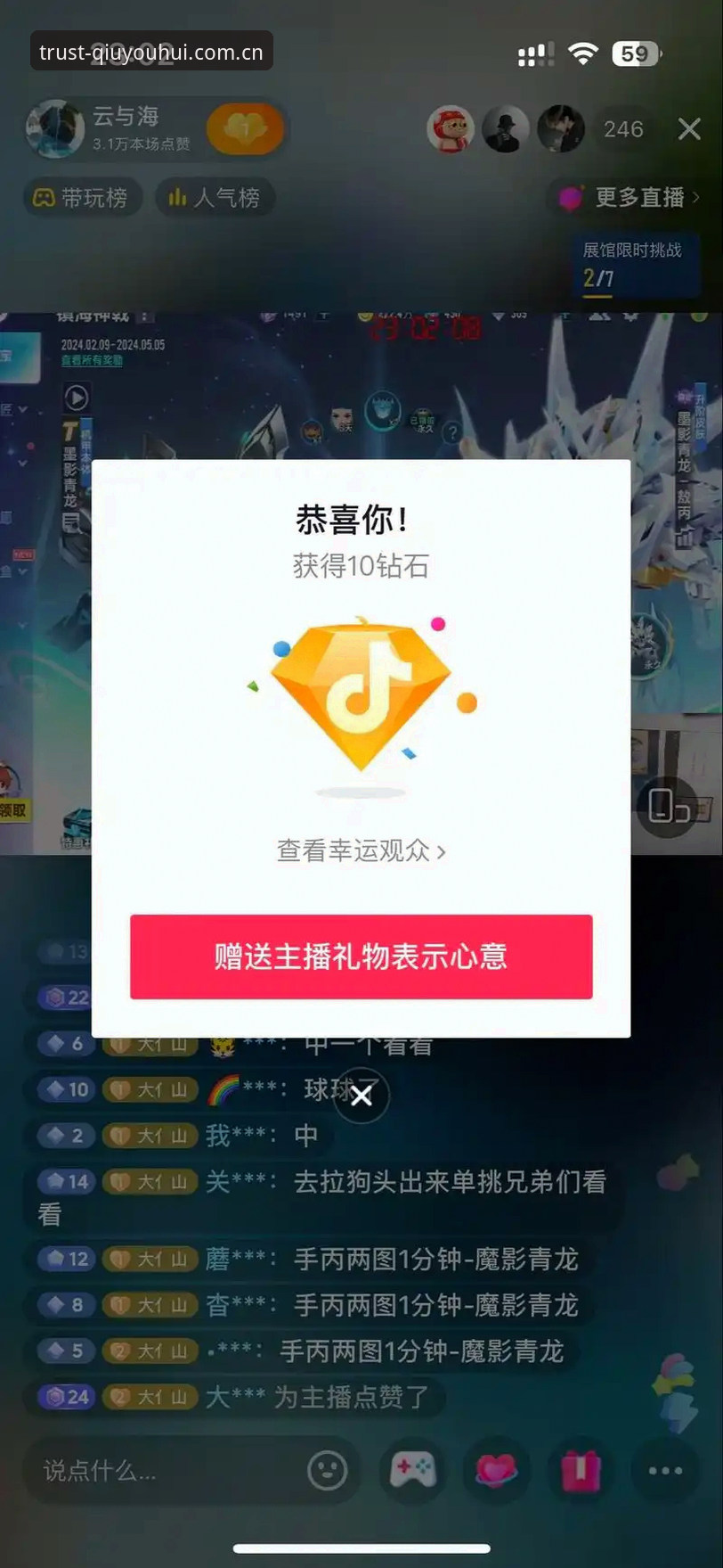 球友会提现到账时间详解与必备指南