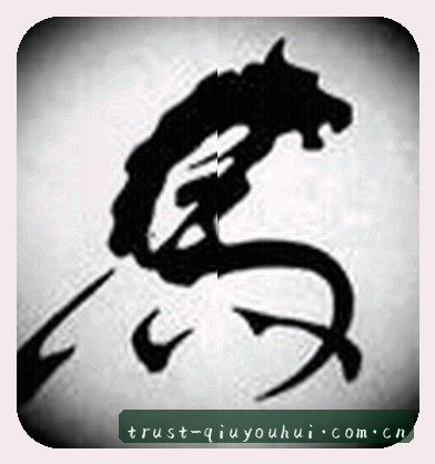 周敏