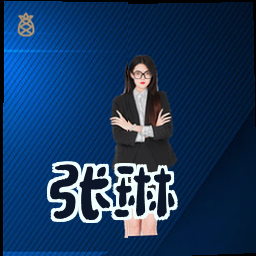 张琳