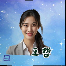 王哲